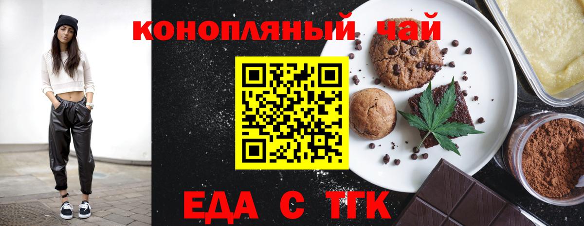 Cocaine  Гашиш  Каннабис  МДМА  Вход с VPN  A PVP СК   Лсд 25  МЕФ  Магадан  МЕФ кристаллы 