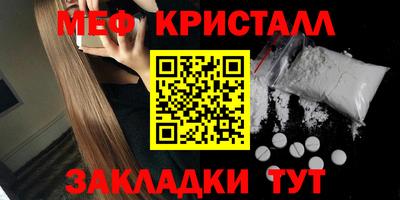 меф Гусев