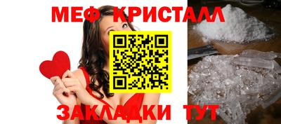 дмт Гусиноозёрск