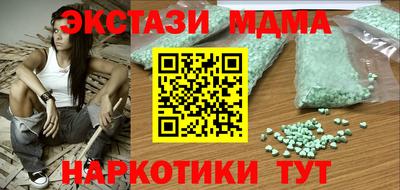 меф Гусев