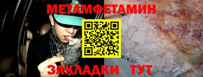 дмт Гусиноозёрск