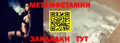 дмт Гусиноозёрск