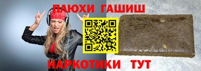 меф Гусев
