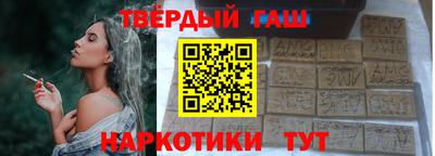 дмт Гусиноозёрск