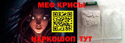 меф Гусев