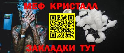 твердый Гусь-Хрустальный