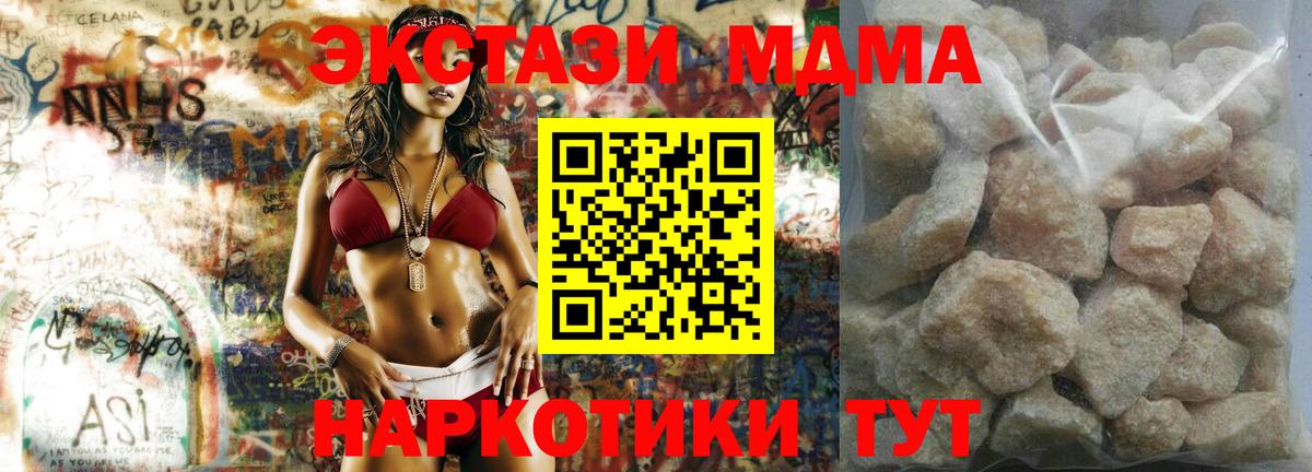Магадан  МДМА  Вход с VPN  MDMA crystal  МДМА crystal 