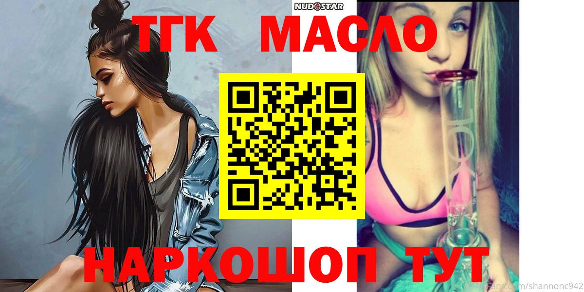 Дистиллят ТГК концентрат Магадан
